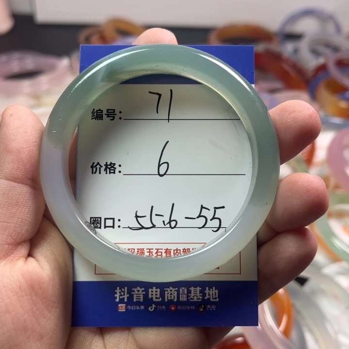 玛瑙/玉髓手镯未镶嵌