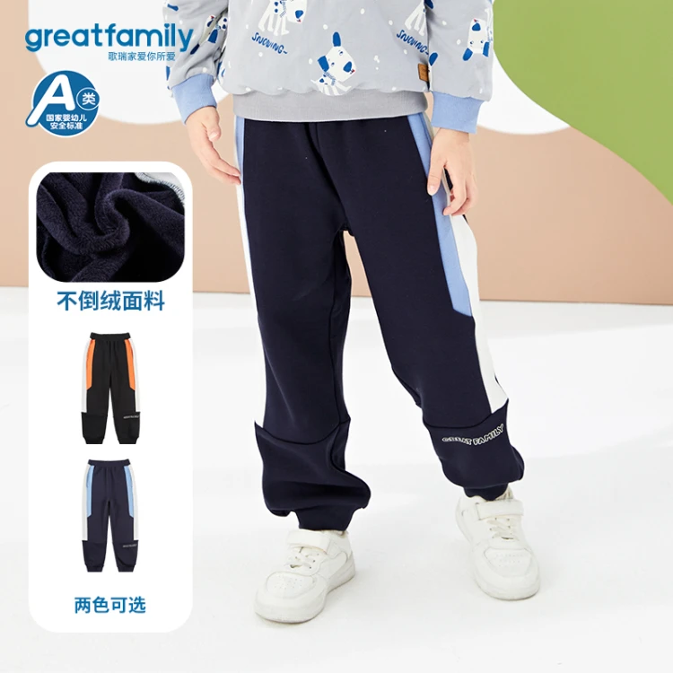 歌瑞家--针织卫裤GKW4-019KW黑色90cm件