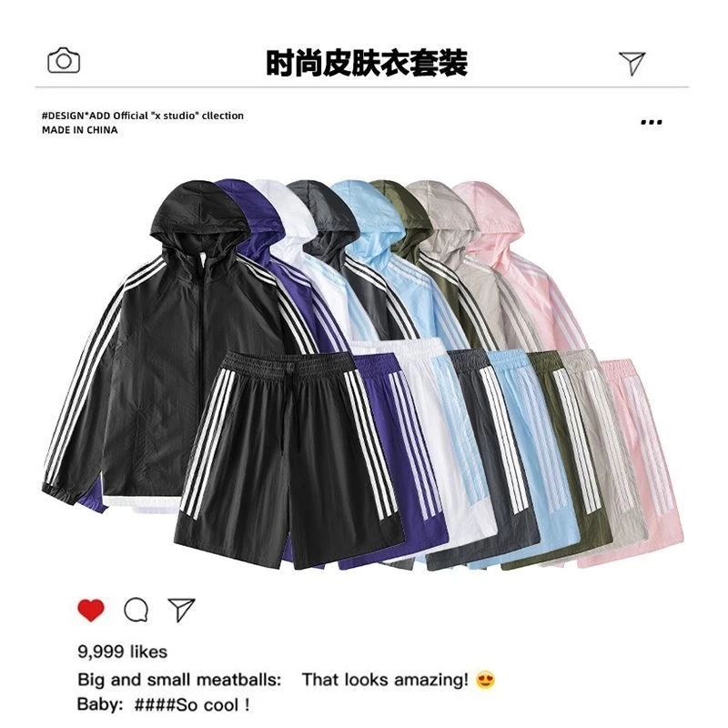 夏季防晒衣薄款运动套装五分裤男女休闲连帽三条杠套装