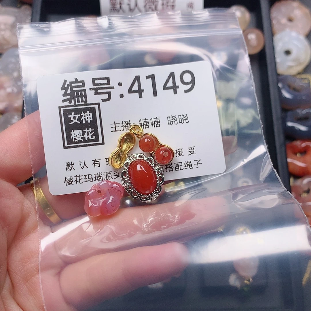 玛瑙/玉髓颈饰合金凌**号