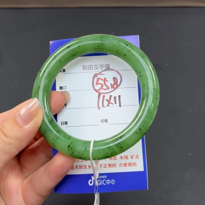 和田玉（糖玉）手镯未镶嵌