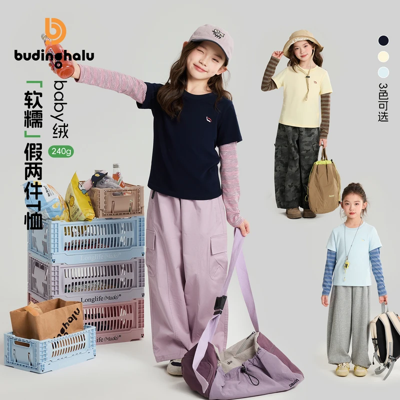 布丁哈鲁【寻春迹】baby绒240g女童爆款假两件T恤2026新款G61TT594
