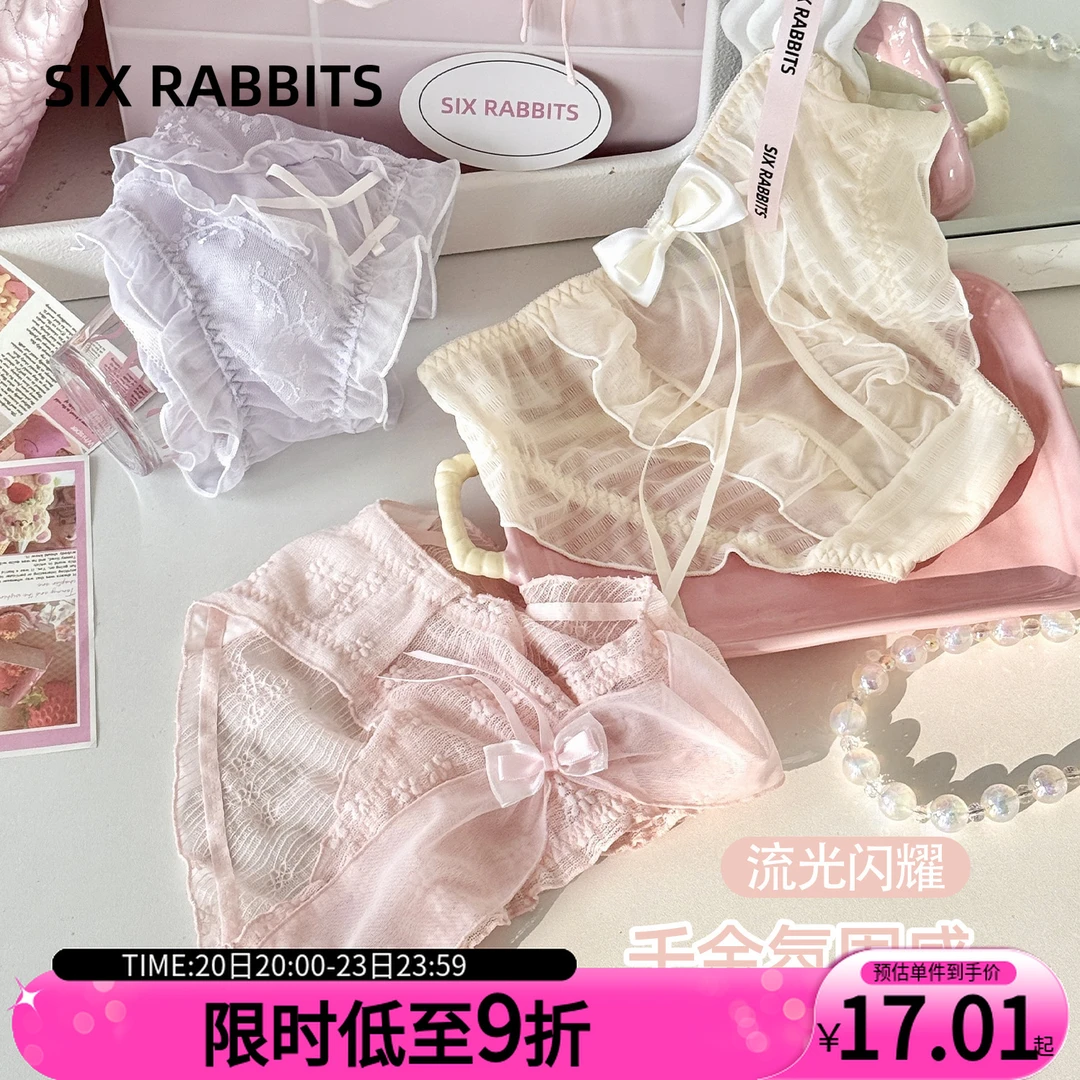 六只兔子薄款内裤女棉底裆短裤中腰甜美少女风蕾丝三角裤