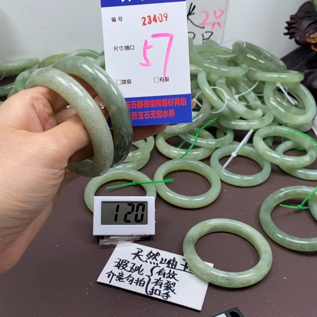 蛇纹石玉手镯未镶嵌