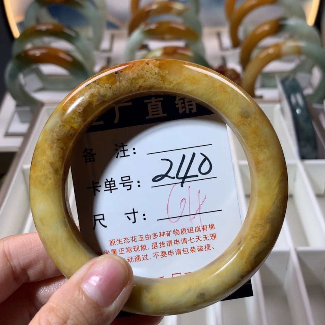 【闪购商品】蛇纹石玉手镯未镶嵌