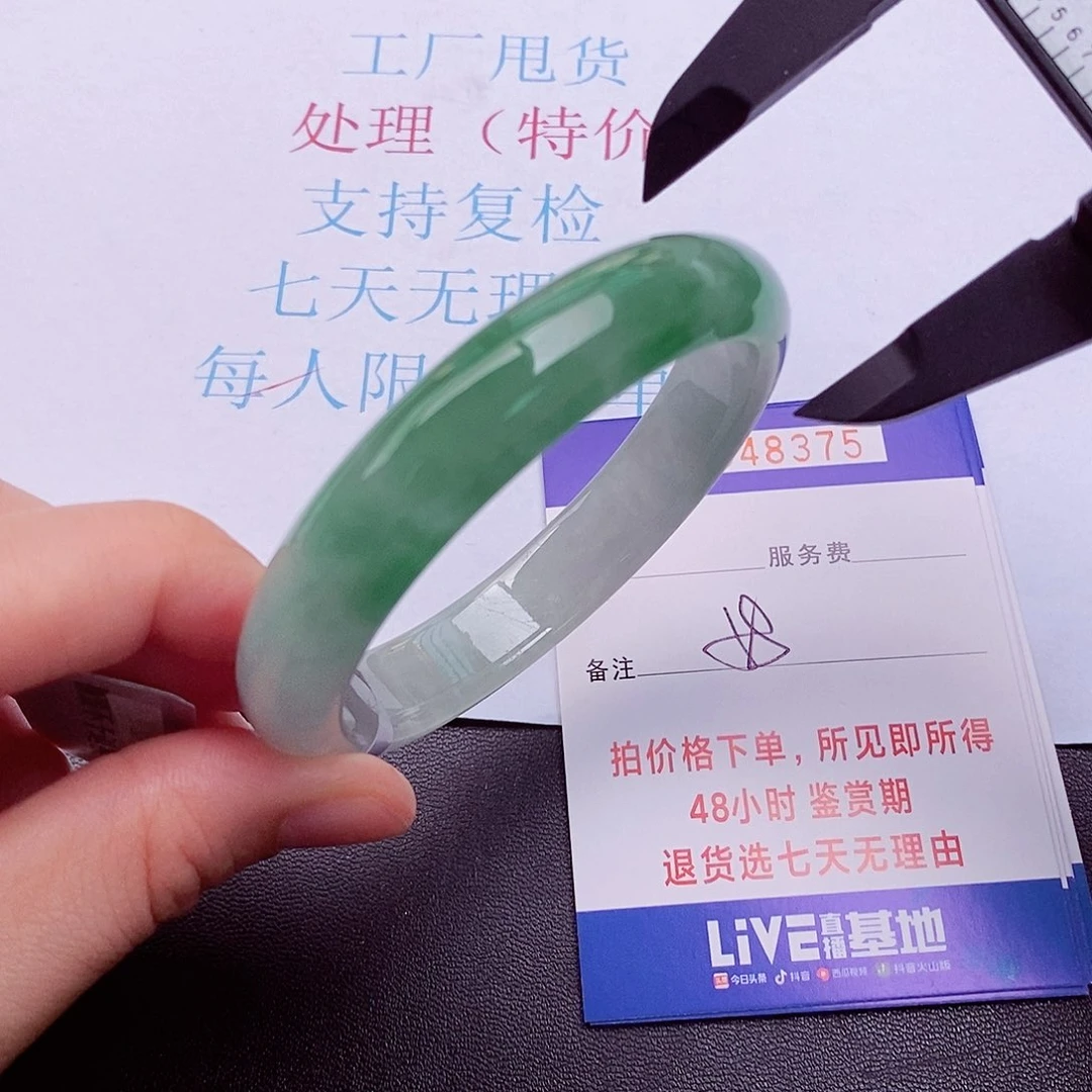 饰品拍下实物以为准0000000