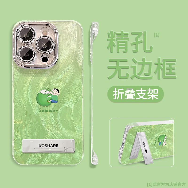 椰子小新适用苹果15华为vivo/oppo小米iPhone16羽纱无边框手机壳