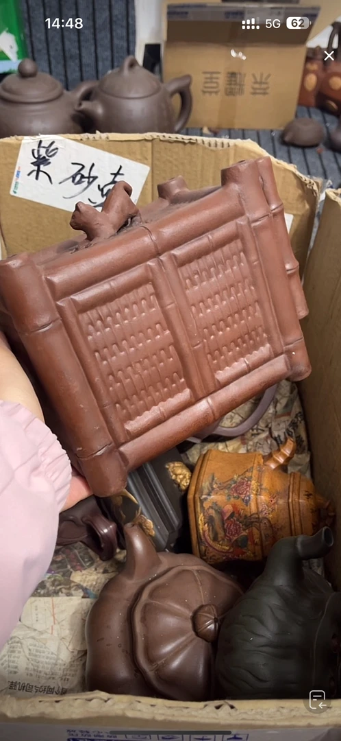 宜兴紫砂原矿珍藏泥料老料大红袍四方全手工方箱竹编壶紫砂壶