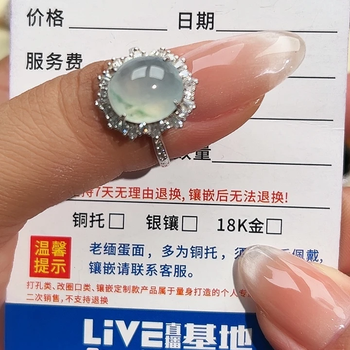翡翠银S925镶嵌戒指缅甸天然A货翡翠戒指