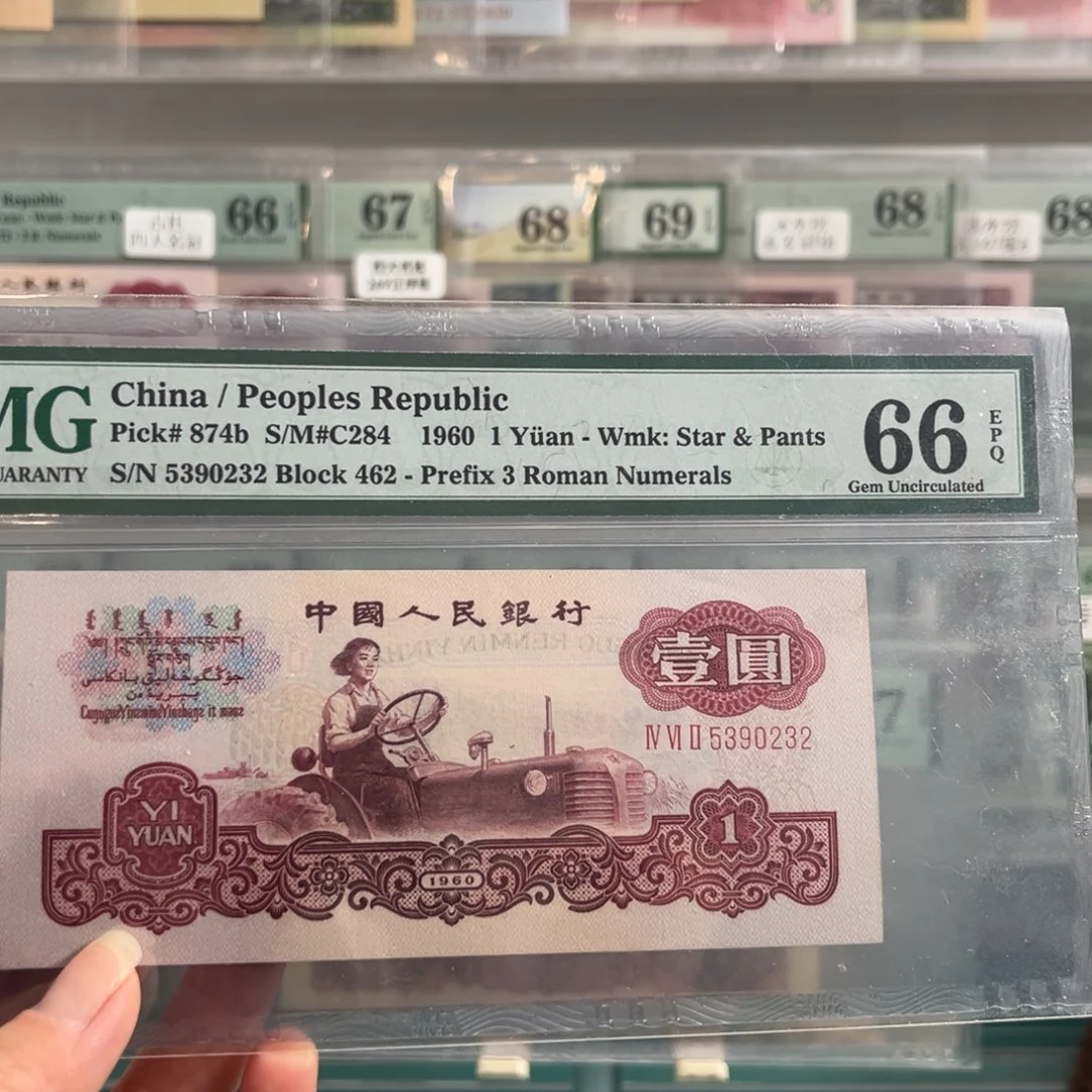 纸三版古拖66分无47尾号0232