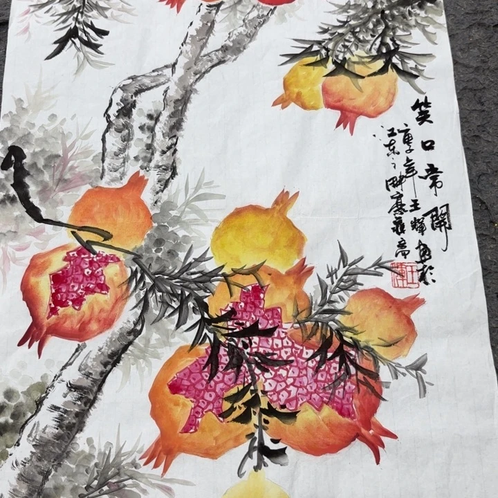 字画等多种形式的