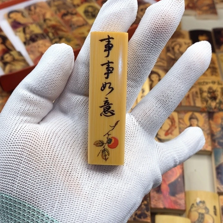 竹子哈哈哈哈哈哈哈哈