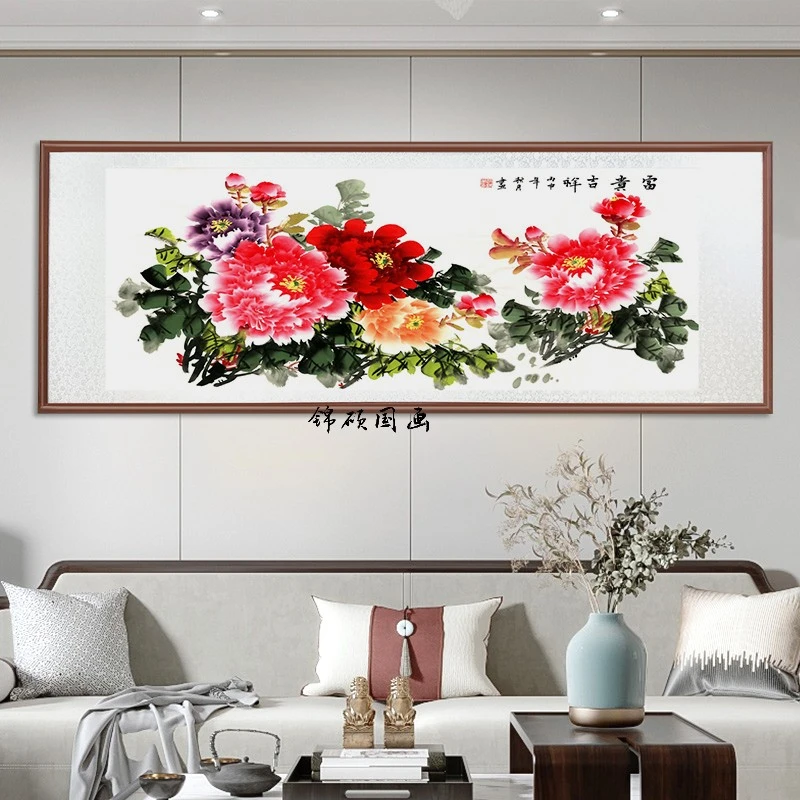 带框装裱 艺术微喷《 富贵吉祥 》牡丹花 中式国画装饰画山水花鸟