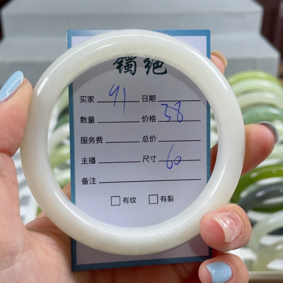 【闪购商品】蛇纹石玉手镯未镶嵌