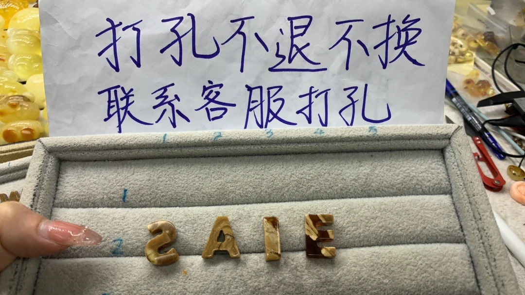 天然琥珀蜜蜡配饰