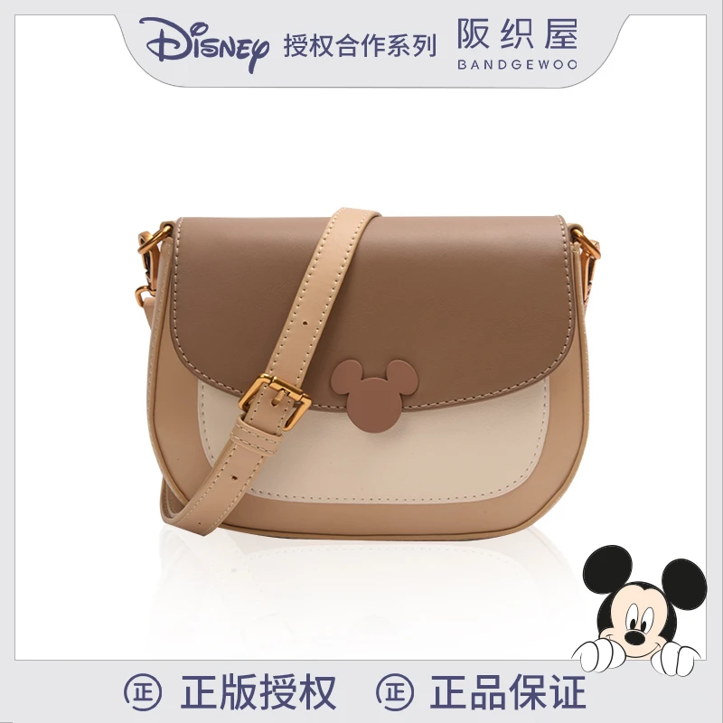 阪织屋迪士尼联名款轻奢休闲包单肩包简约时尚斜挎包包