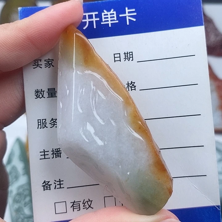 翡翠未镶嵌颈饰天然