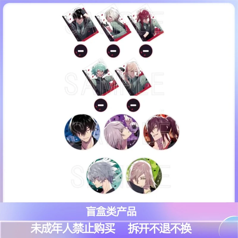 otomate 项圈X恶意CollarXMalice 复刻立牌 徽章【盲盒 主播代拆】