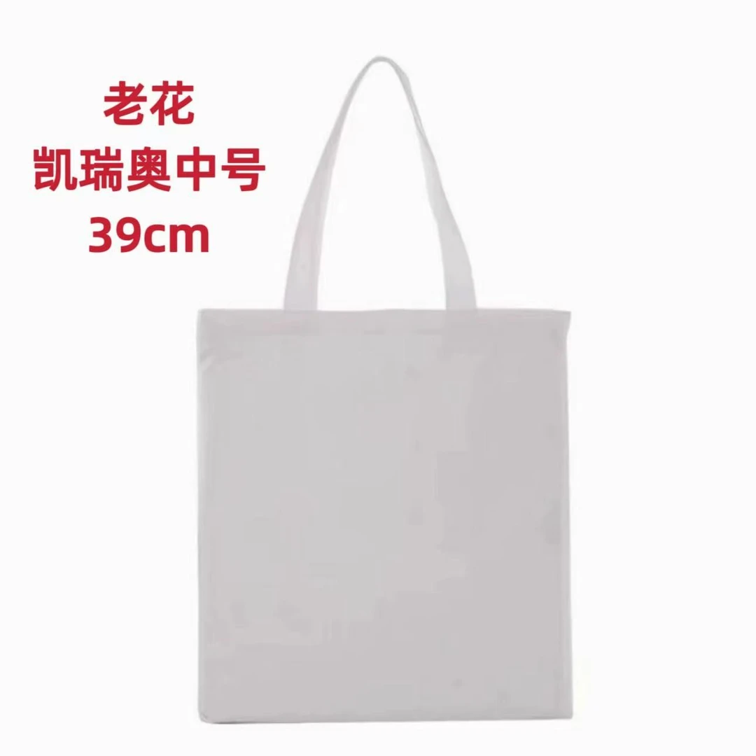 V06--老花凯瑞奥中号-39cm