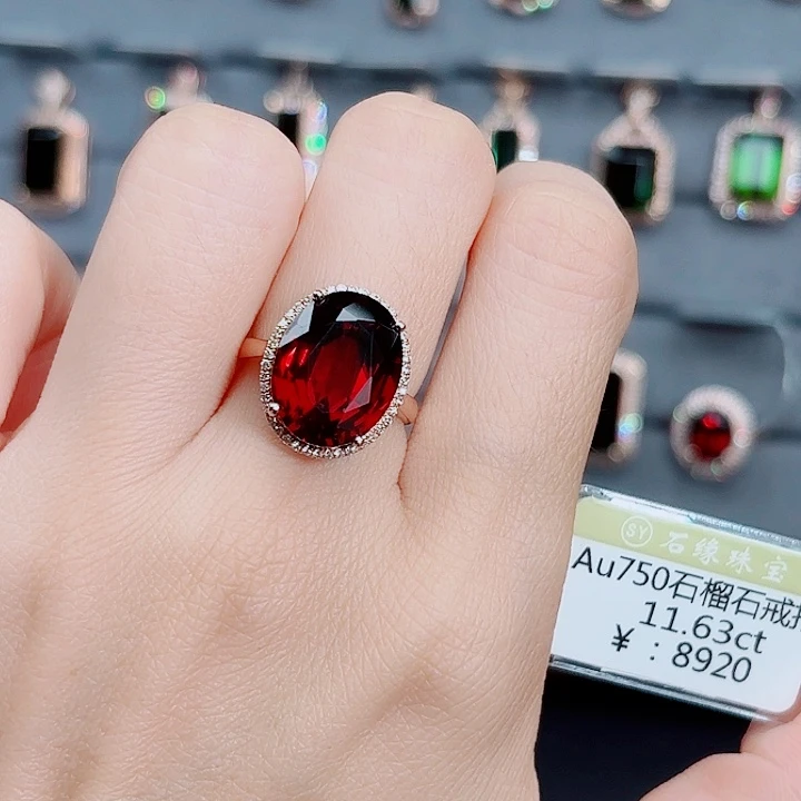 18K金镶嵌戒指石榴石11.63ct