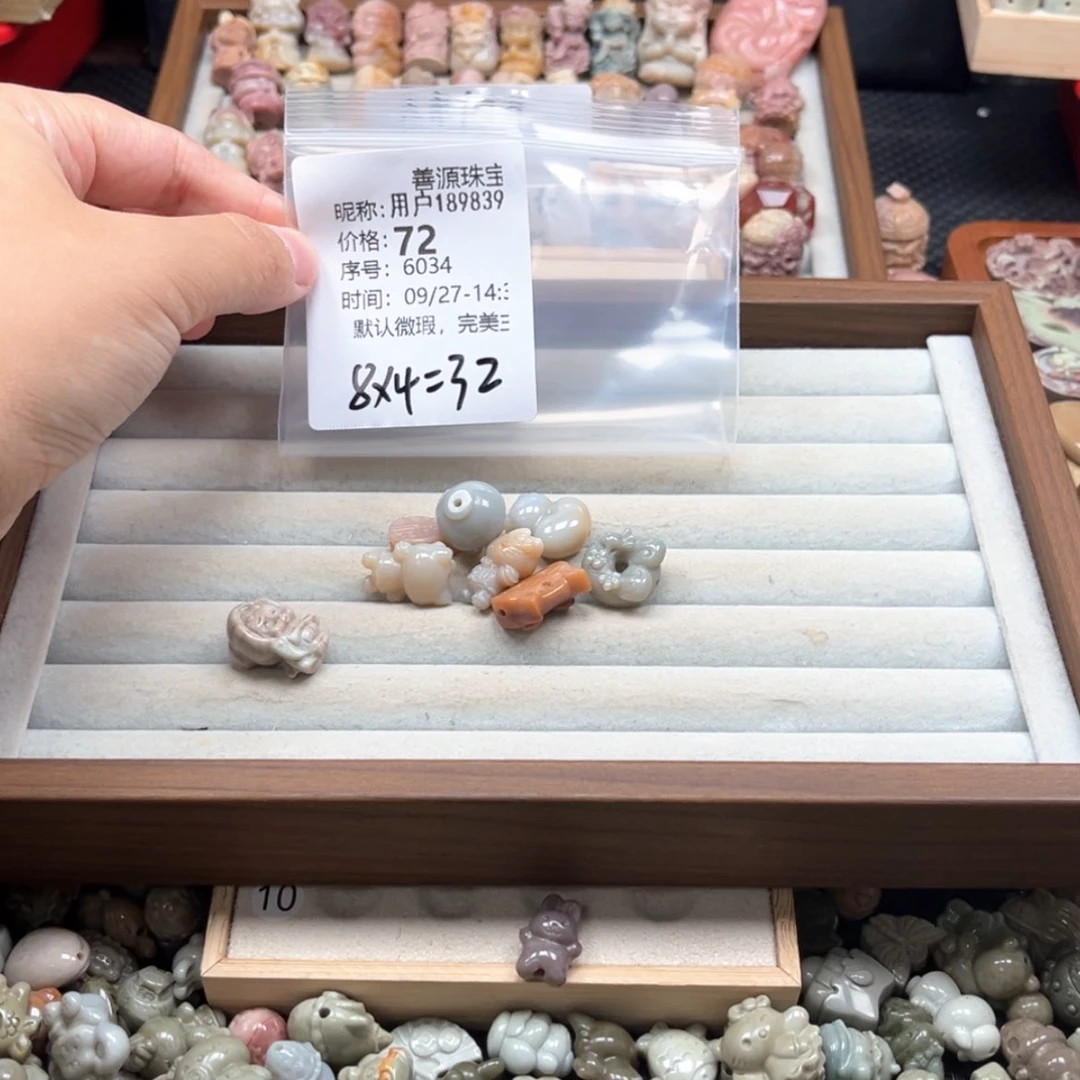 【闪购商品】未镶嵌石英质玉珠宝半成品用****8