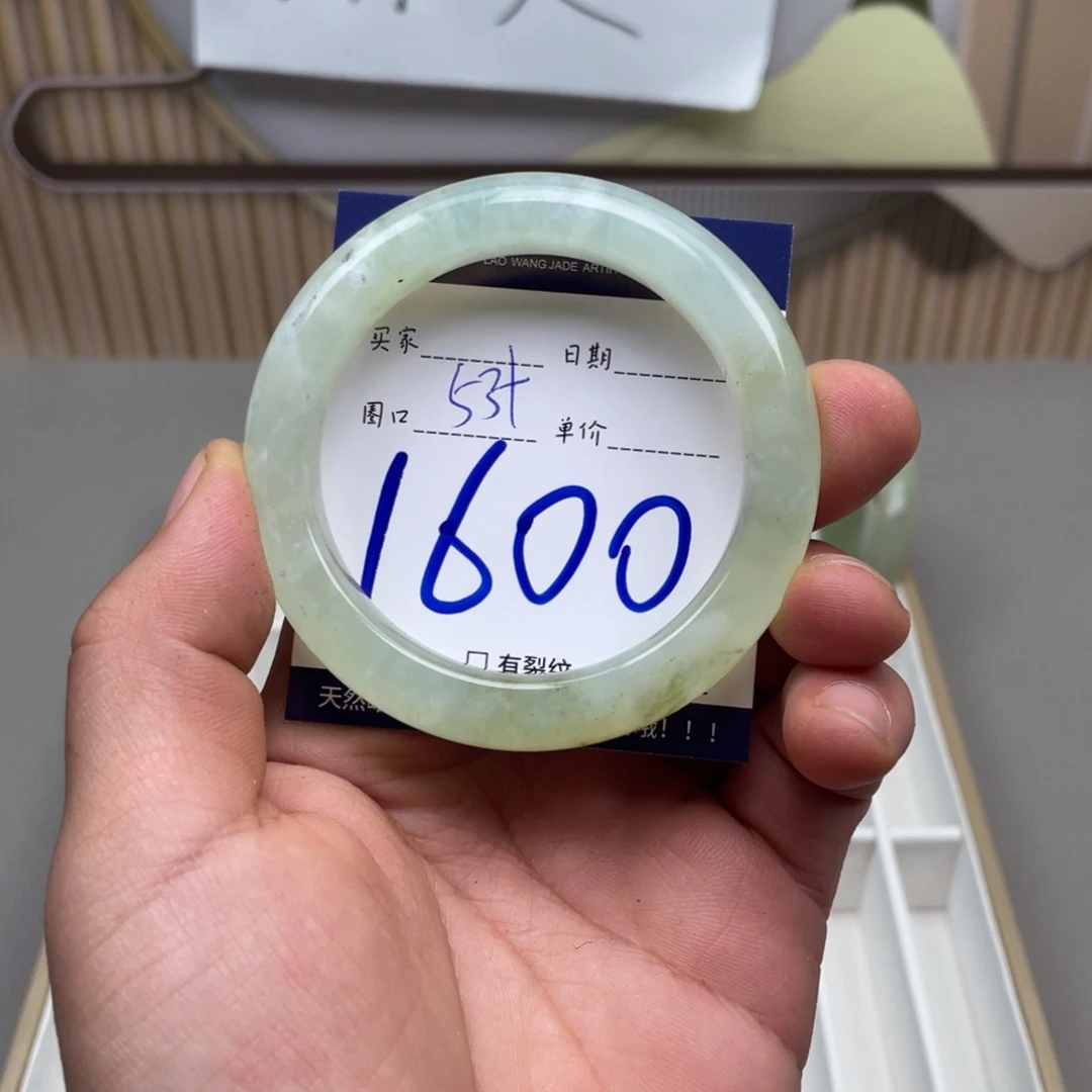 岫玉手镯手镯未镶嵌