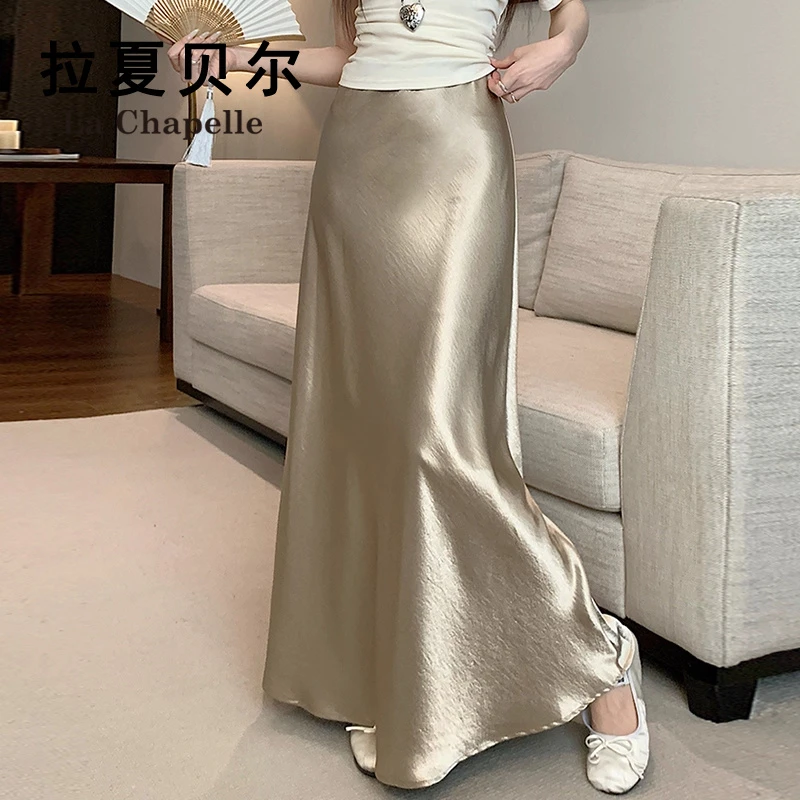 拉夏贝尔性感高腰鱼尾裙女秋装缎面高级感轻奢垂感长裙a字半身裙