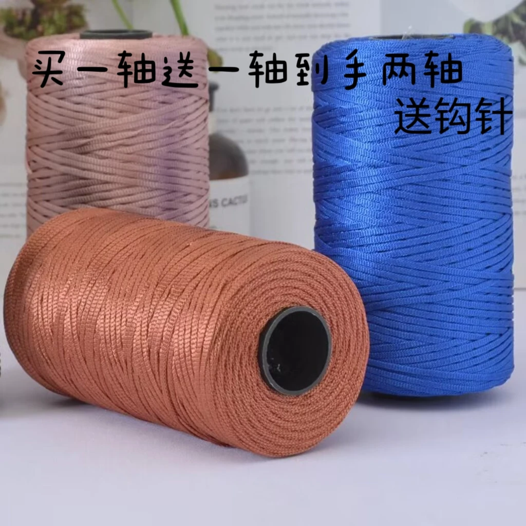 手工diy编织新款丝光棉麻亮丝扁带线山茶牡丹花线(买一轴送一轴)