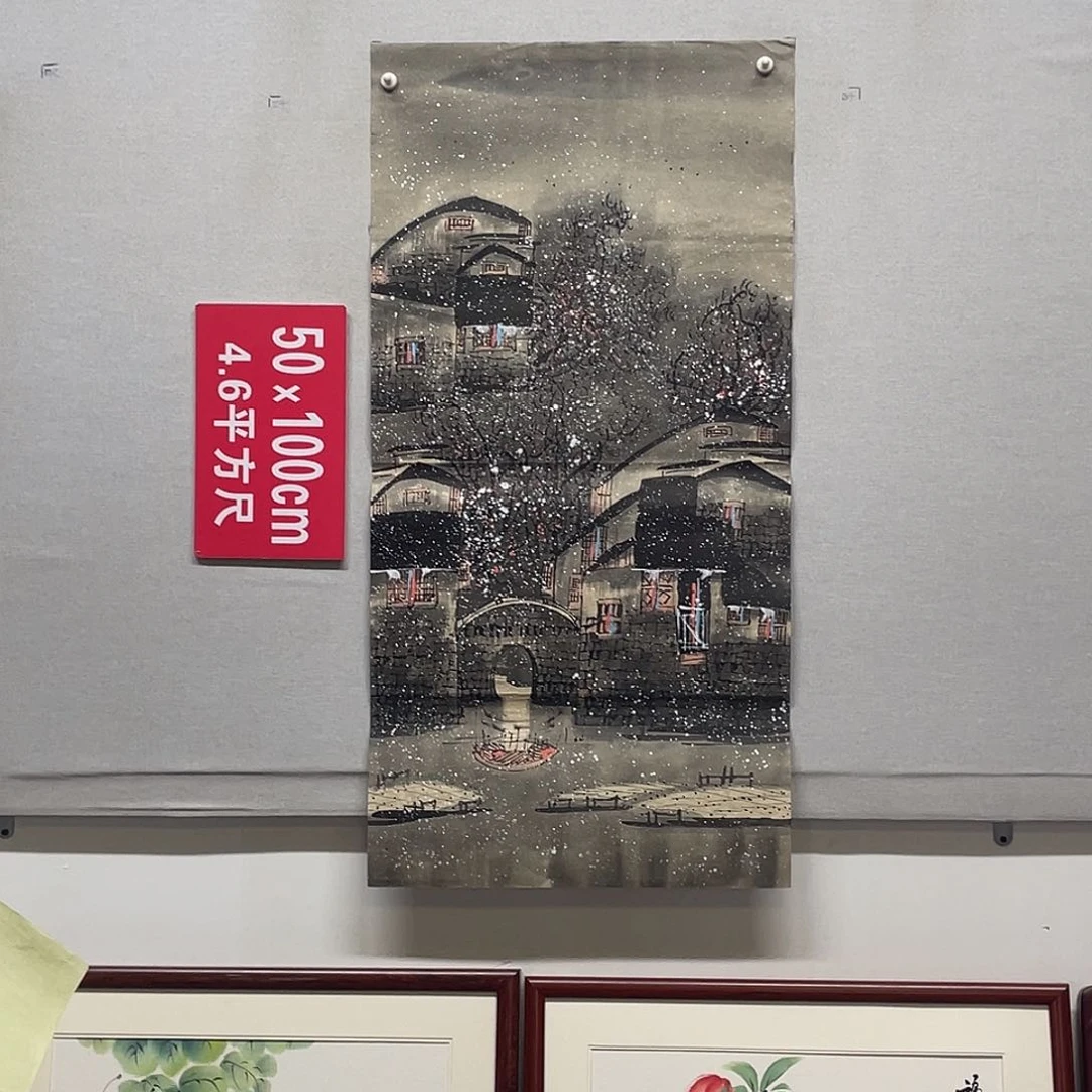 国画山水画作品欣赏3