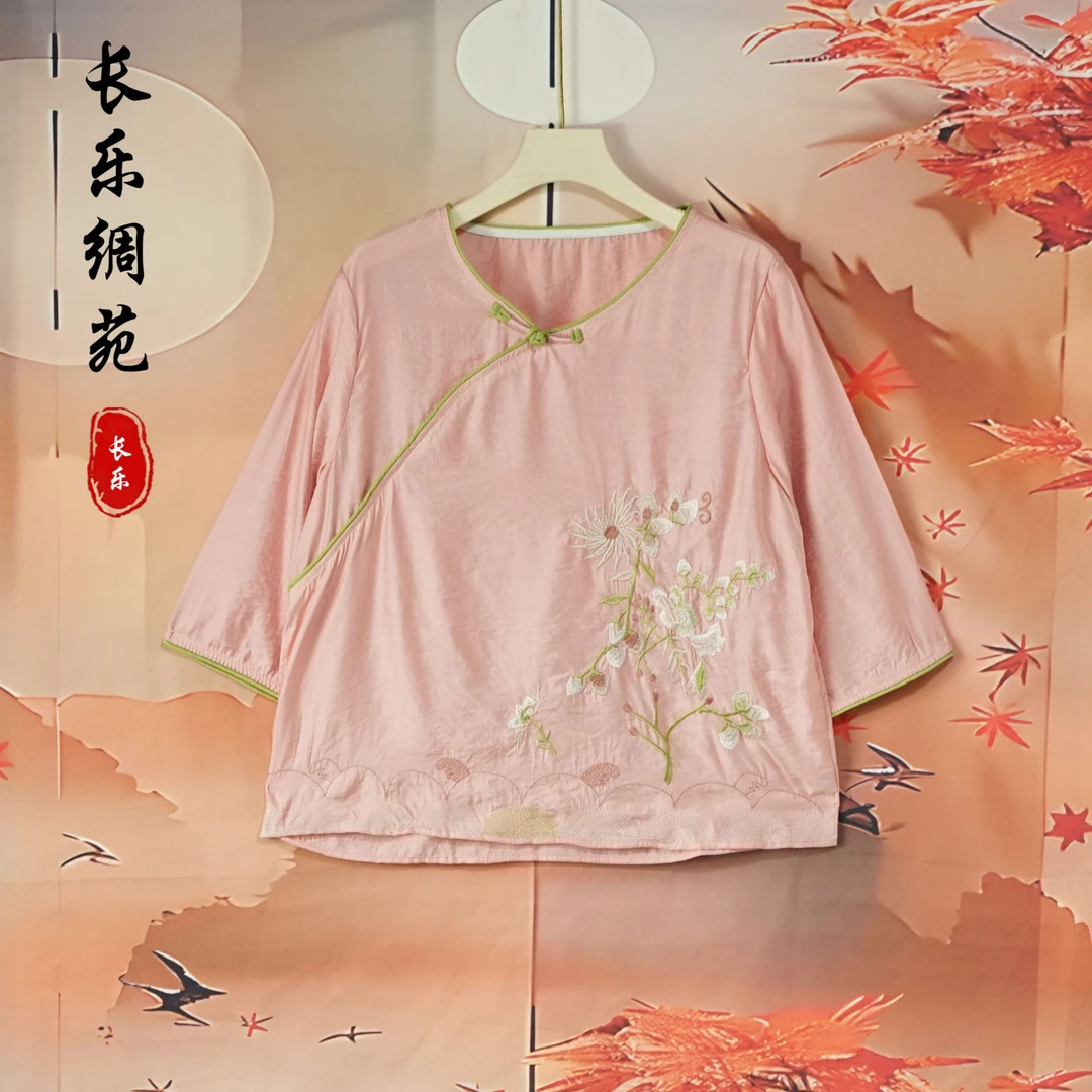 【长乐绸苑】新中式国风气质刺绣小衫（H401）