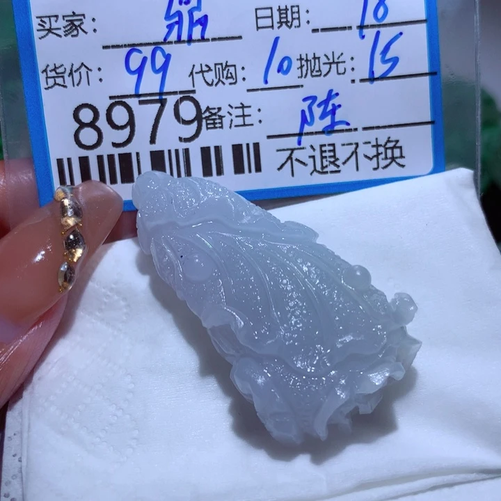 定制翡翠未镶嵌鼎*焱