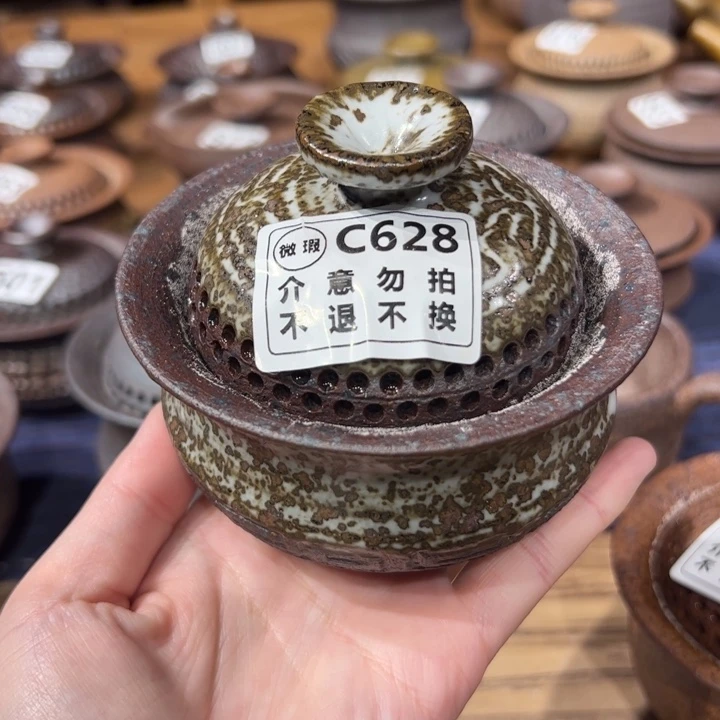 微瑕不支持退换盖碗