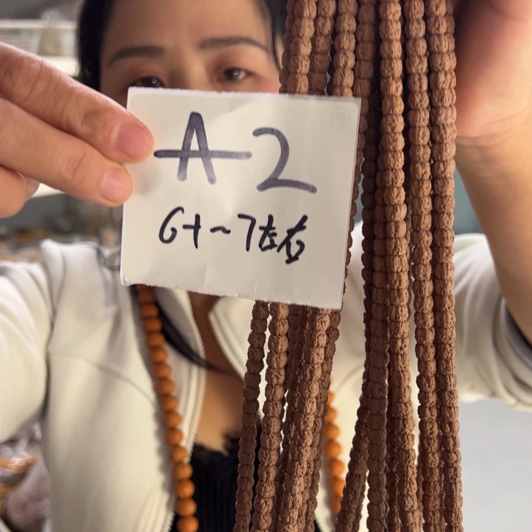 金刚菩提吊坠A2//////////