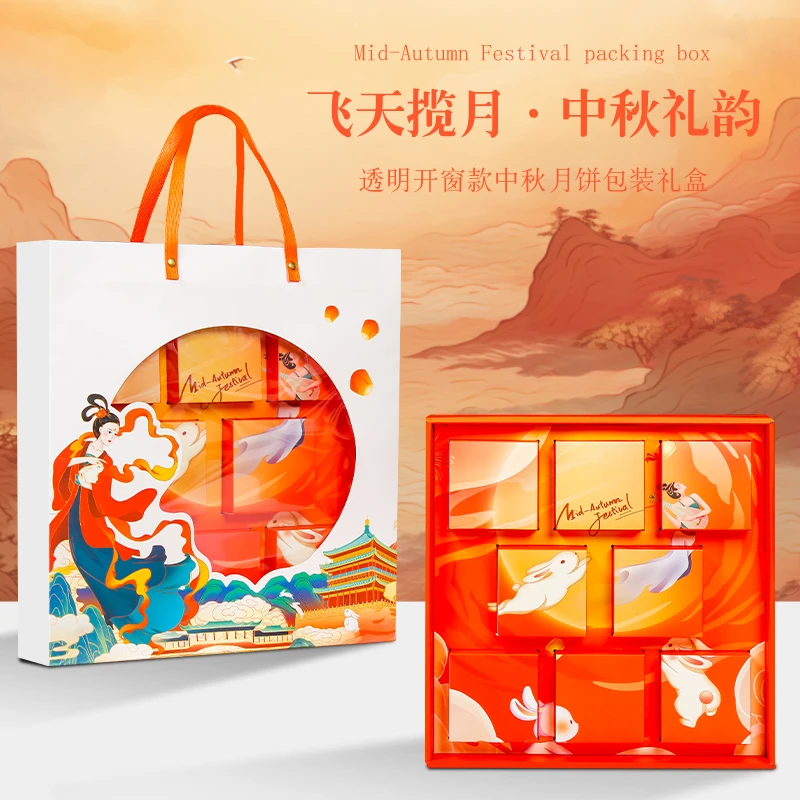 中秋节月饼包装盒袋礼盒榴莲冰皮高档6手提8粒打包空盒子定制批发