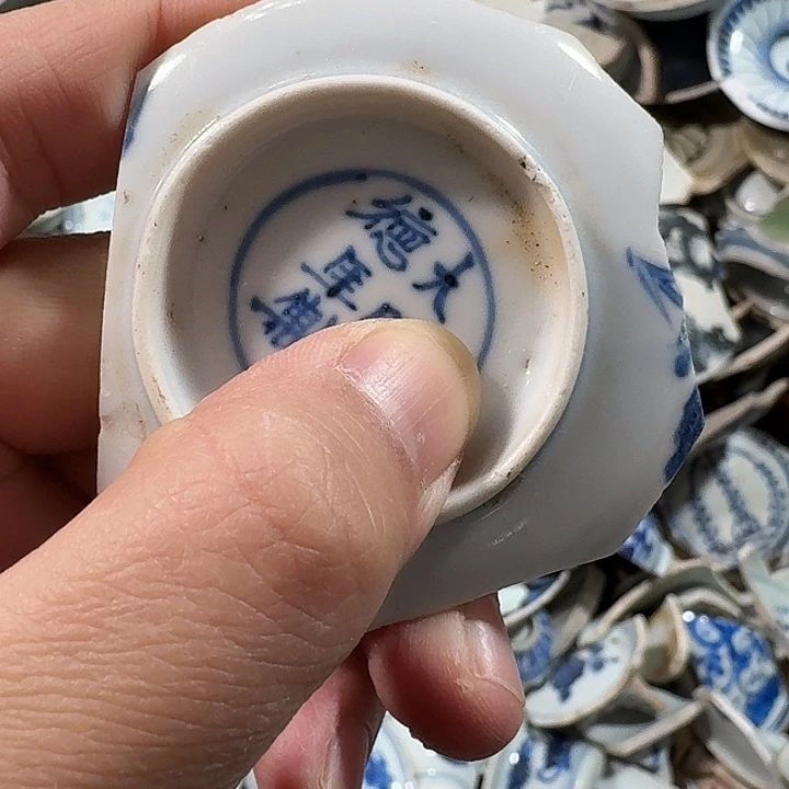 瓷片瓷片标本，顺丰包邮