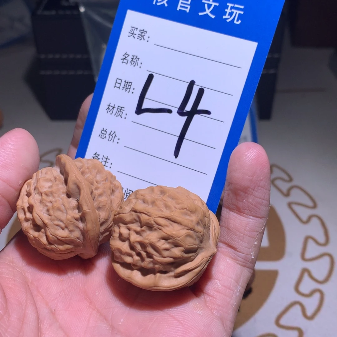 文玩核桃吊坠石门元宝