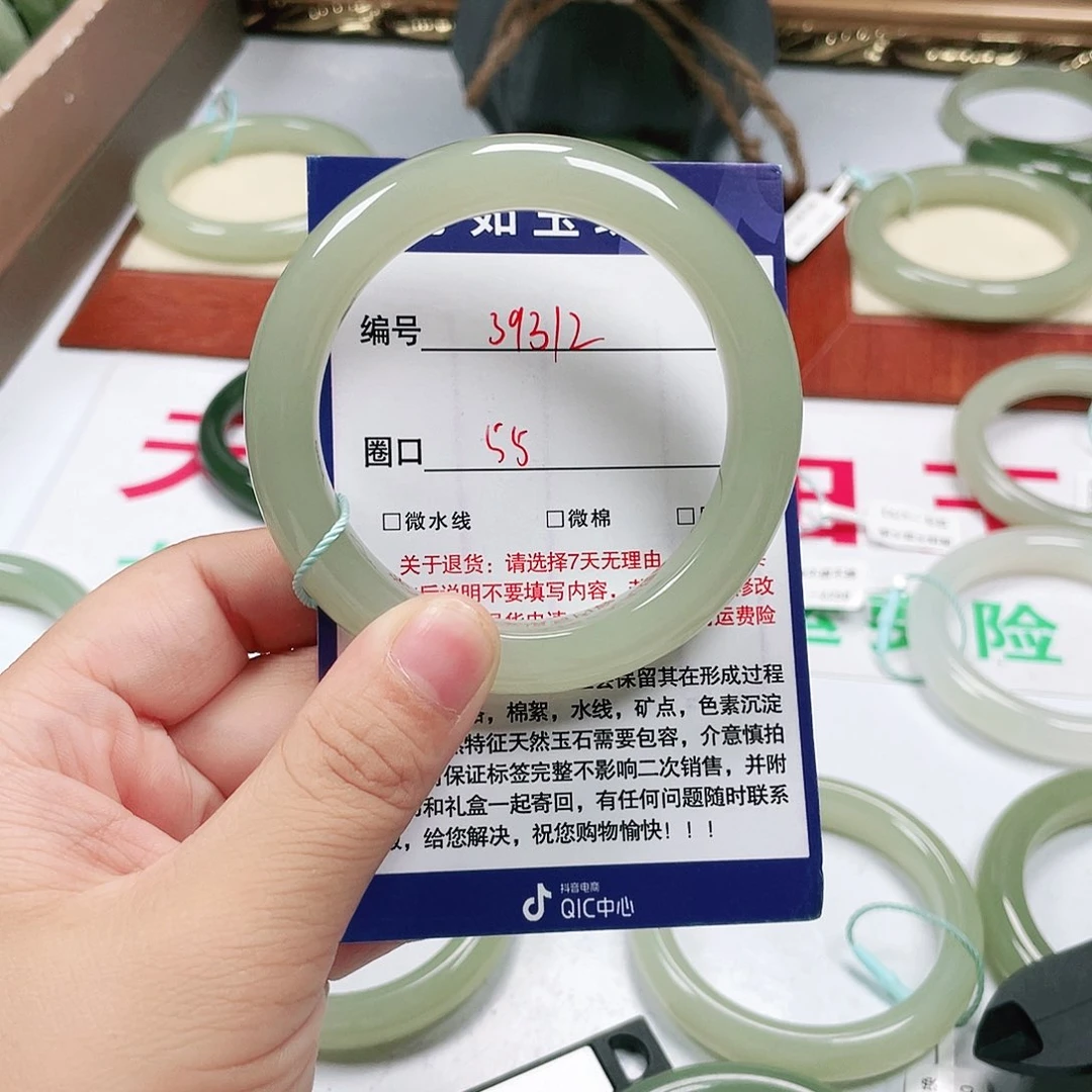 和田玉手镯未镶嵌M****a