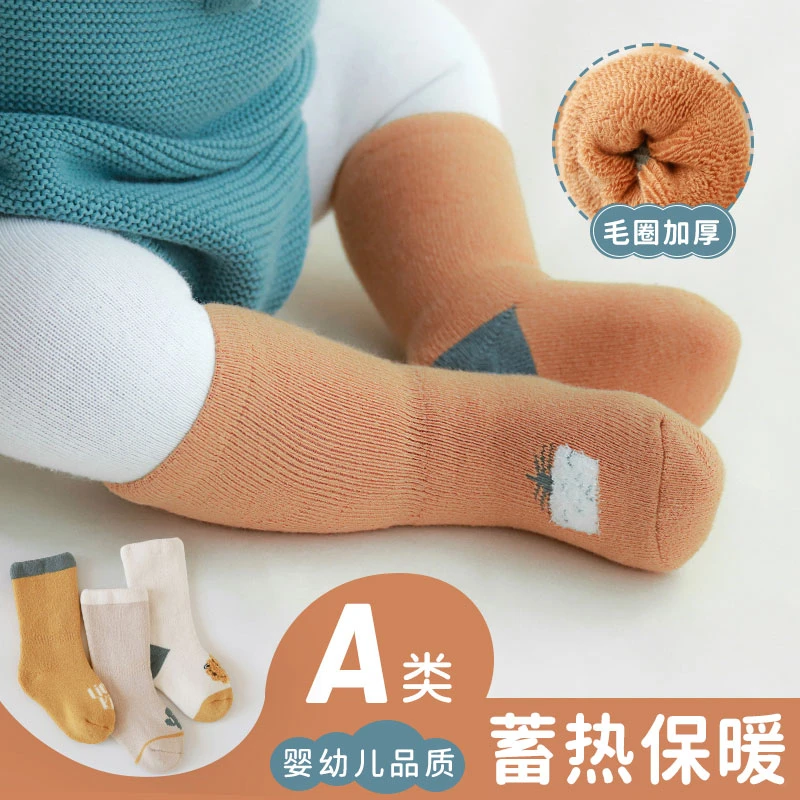 婴儿袜子纯秋冬棉春秋季加厚加绒保暖新生儿宝宝0一3月中长筒冬袜