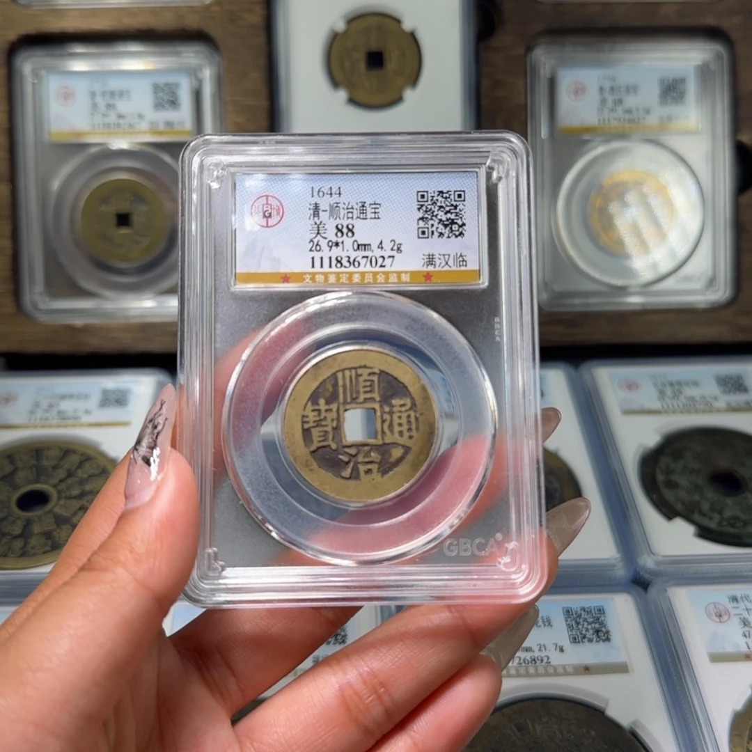 铜FY清代顺治满汉临88分7027