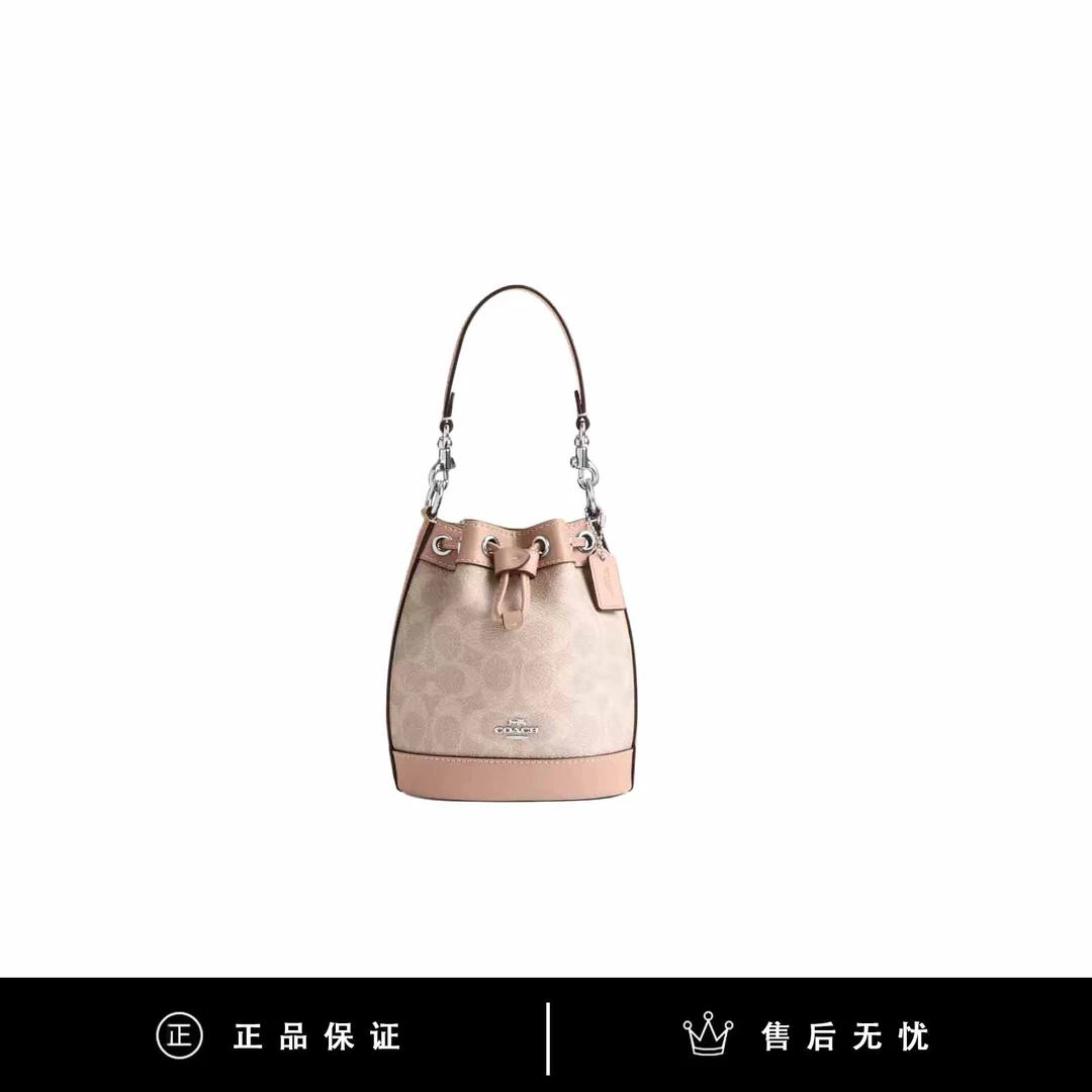 95新 COACH/蔻驰 蔻驰香草老花抽绳水桶包/SX480/15X17