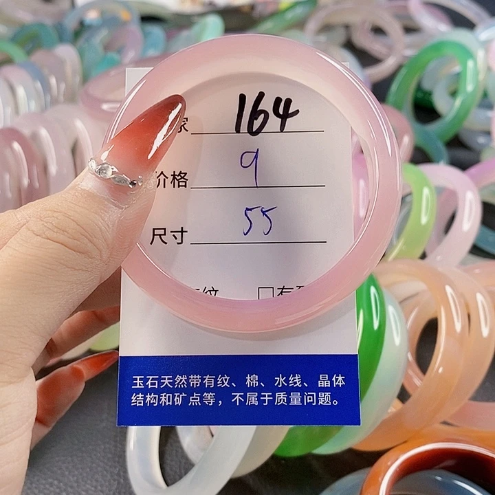 手镯玛瑙/玉髓未镶嵌164