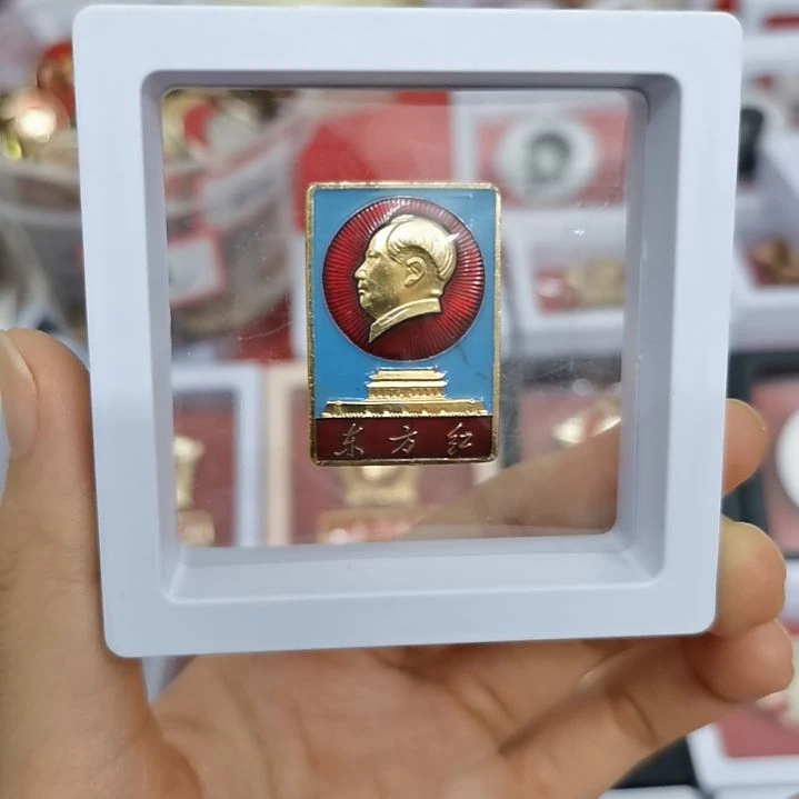 其他普通金属随***行红藏纪念章1枚