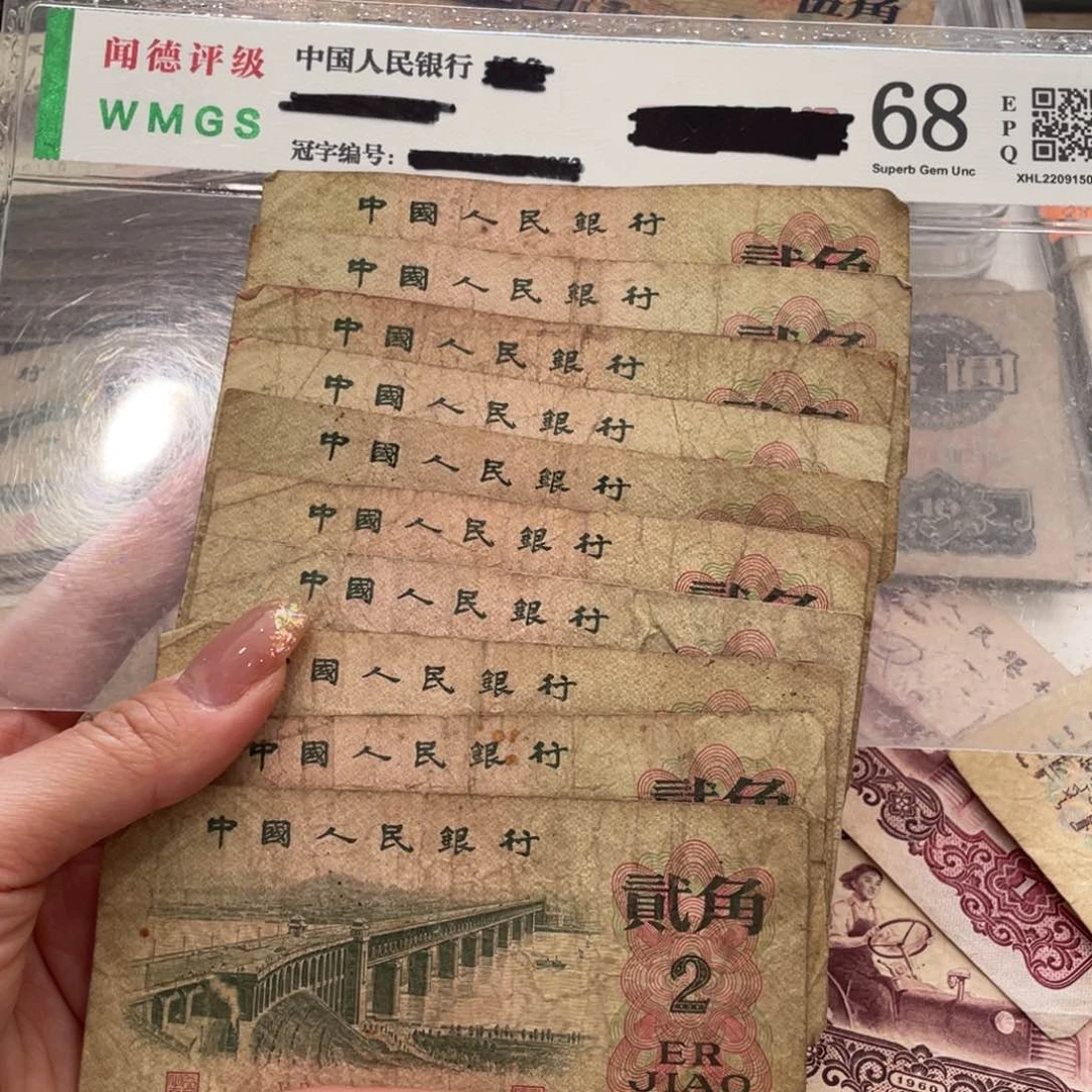 大桥二角十张，旧品保真