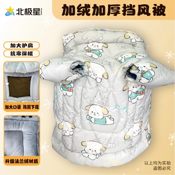 特厚三斤多电动车冬季特厚加绒加大电动车挡风被防风防水防寒保暖