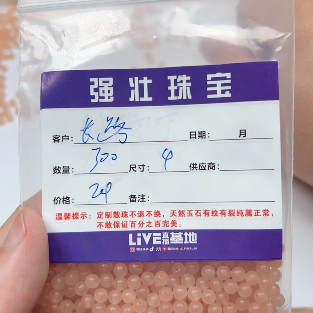 玛瑙/玉髓手链合金长**漫