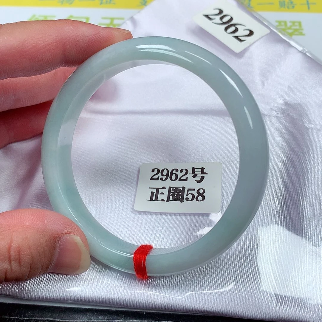 【闪购商品】翡翠手镯未镶嵌2962号