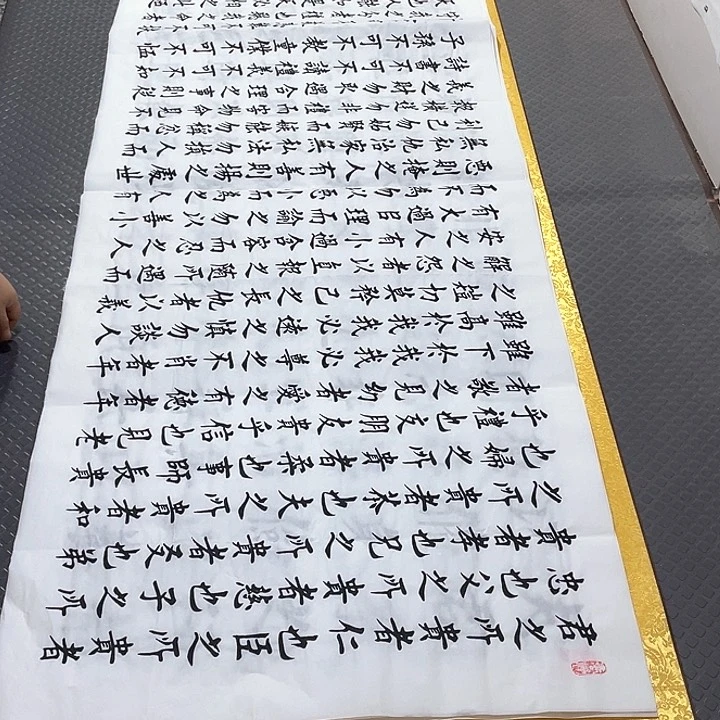 书法老师真人手写杨小六打包