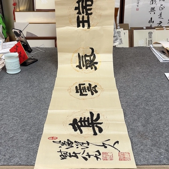 书法夏鹏超老师书法作品带视频