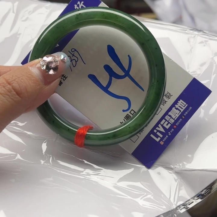 和田玉手镯未镶嵌安*