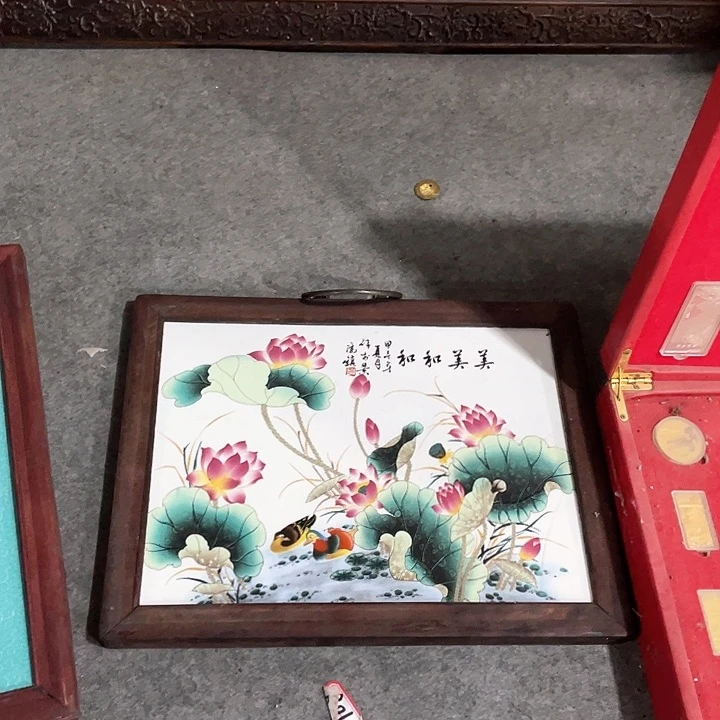 天天开心快乐幸福美满